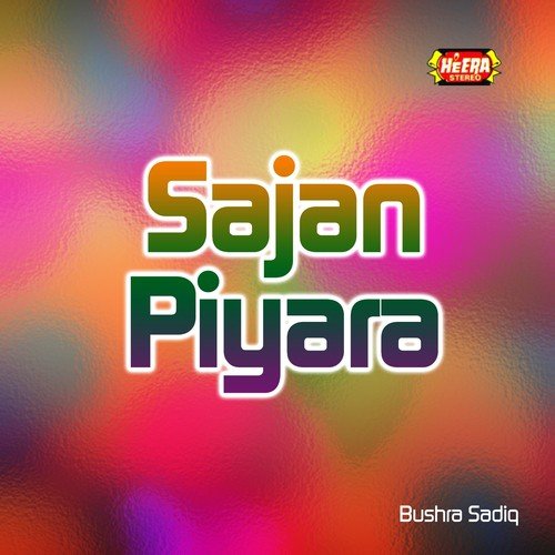 Sajna Ae Mahfil Asan - Bushra Sadiq