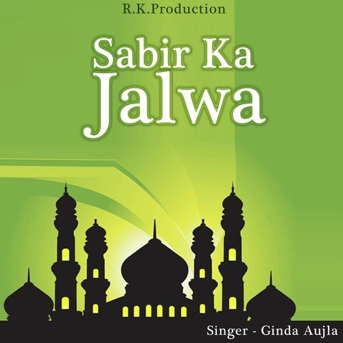 Sabir Ka Jalwa - Ginda Aujla