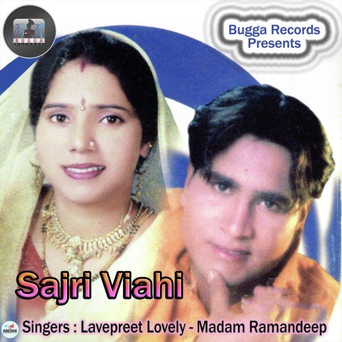 Kale Kachhe Wale - Lovepreet Lovely, Madam Ramandeep