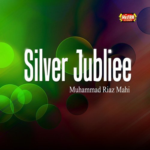 Touh Ayy - Muhammad Riaz Mahi
