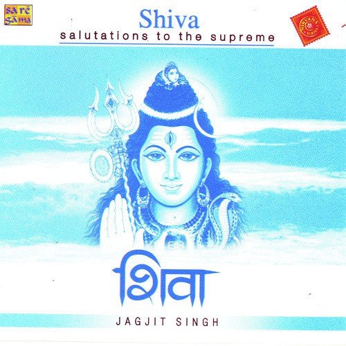 Hey Shiv Shankar Hey Karunakar Bhajan - Manoj Sharma Gwalior