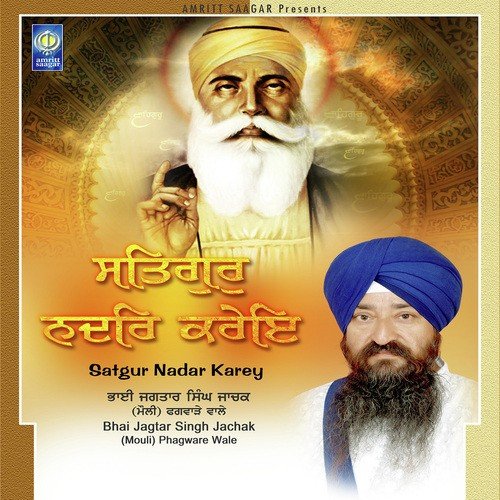 Satgur Tumre Kaaj Sawarey - a titleSongs performed by Bhai Jagtar Singh Jachak (Mouli) Phagware Wale class hrefhttpswww.jiosaavn