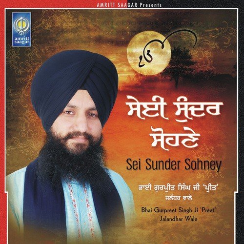 Gurmukh Naam Japhu Mann Mere - a titleSongs performed by Bhai Gurpreet Singh Ji Preet Ballarwal Jalandhar Wale class hrefhttpswww.j