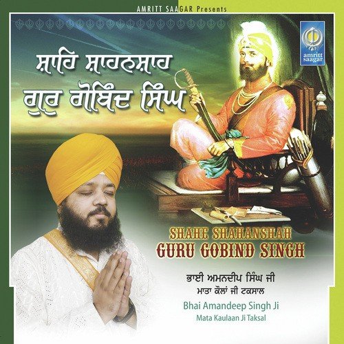 Tau Kirpa Te Sukh Payea - Bhai Amandeep Singh Ji Mata Kaulaan Ji Taksal