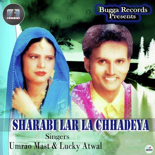Sarpanchani - Umrao Mast, Lucky Atwal