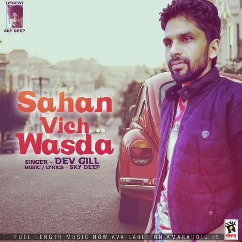 Sahan Vich Wasda - Dev Gill
