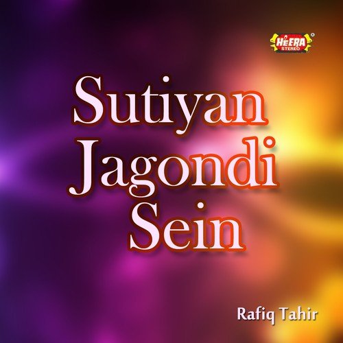 Sutiyan Jagondi Sein - Rafiq Tahir