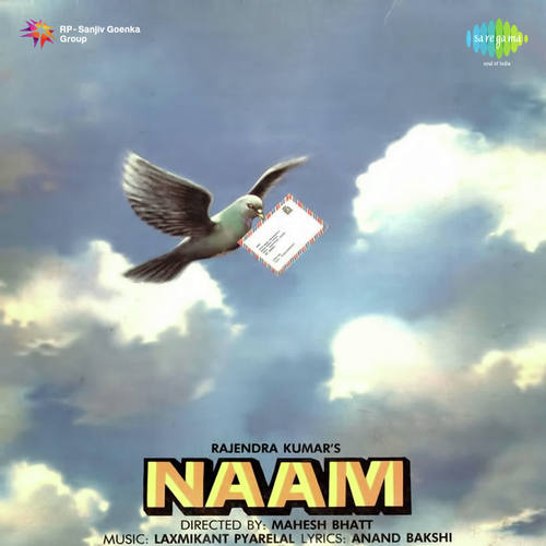 Tu Kal Chala Jayega - Muskan Sharma