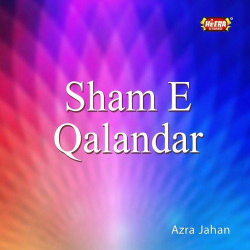 Rehbar Haider Noun Bana Le - Azra Jahan
