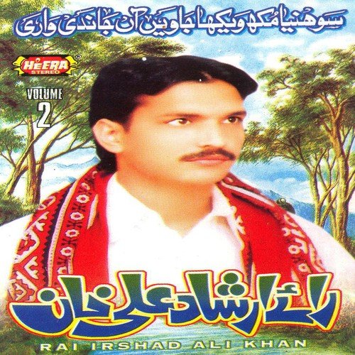 Pyar Jaddon Da Mein Tere - Rai Irshad Ali Khan