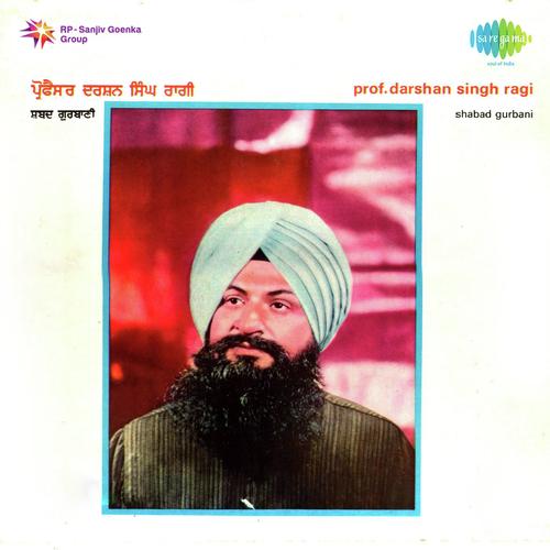 Gurbani Gavo Bhai - 1 - Bhai Harbans Singh Jagadhri Wale, Prof. Darshan Singh Ji Khalsa
