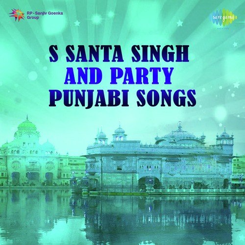 Trin Te Mehar Karo - Bhai Sant Singh, S. Santa Singh
