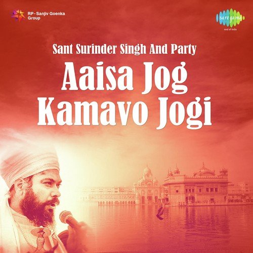 Kirpa Kar Banvaria - Sant Surinder Singhji, Mitha Tiwana Amritsar