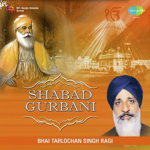 Ramdas Sarowar Nika - Bhai Bakhshish Singh Ragi, Bhai Tarlochan Singh Ragi