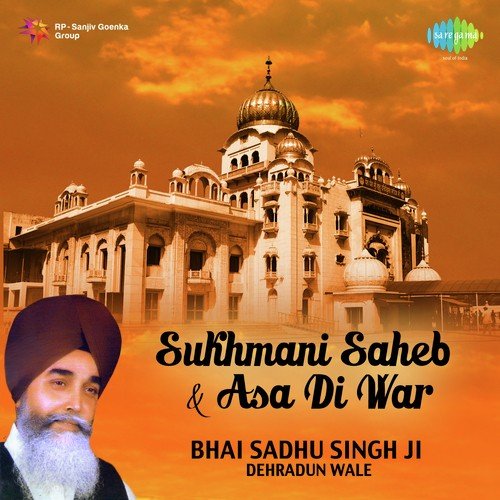 Asa Di Var Vol. 2 - Bhai Sadhu Singh Dehradun Wale