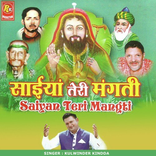 Ganjshankar - Kulwinder Kinda