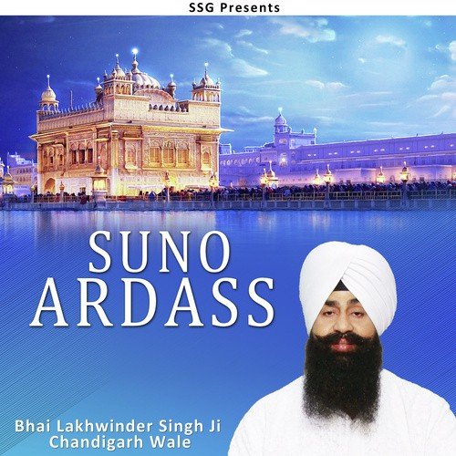 Har Ka Valobna - Bhai Lakhwinder Singh Ji Chandigarh Wale
