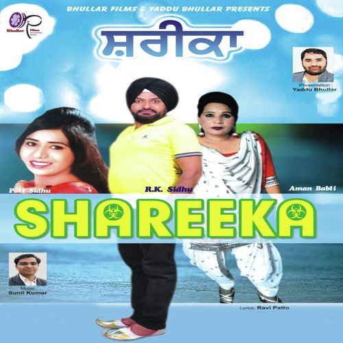 Mela - R.K. Sidhu, Pali Sidhu, R.K. Sidhu, Pali Sidhu