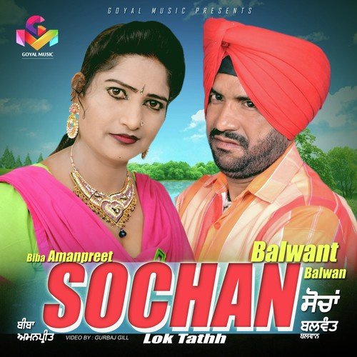 Sochan Lok Tathh - Biba Amanpreet, Balwant Balwan