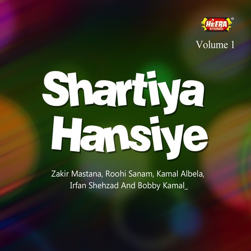 Naye Zamane De Rishte - Various Artists