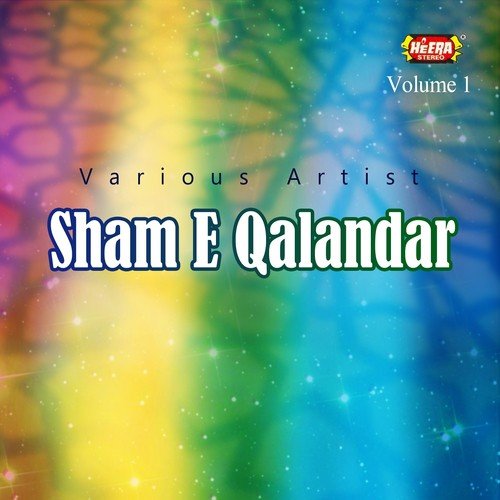 Tera Sehwan Rahe Abaad - Various Artists