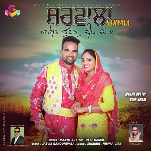 Sarvala - Deep Kamal, Manjit Buttar