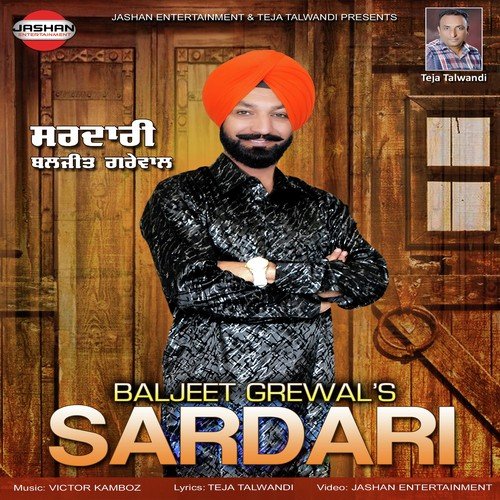 Sardari - Baljeet Grewal