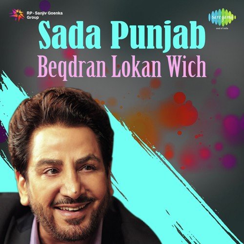 Bekedre Lokan Wich - Gurdev Singh Maan