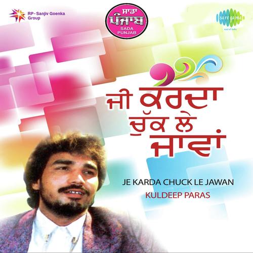 Kurti Mal Mal Di - Charanjit Ahuja