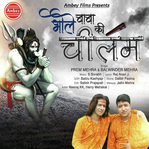 Bhole Ki Chillam - Prem Mehra, Balwinder Mehra