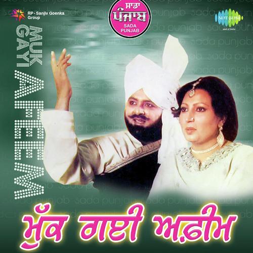 Muk Gai Afeem - Muhammad Sadiq, Ranjit Kaur