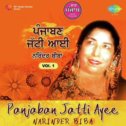 Mainu De Ke Take Da Chhalla - Narinder Biba, Ranbir Singh Rana