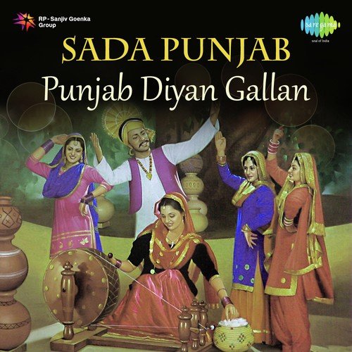 Yaar Da Vichora - Debi Makhsoospuri, Hans Raj Hans, Sardool Sikander, Amar Noorie