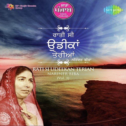 Dam Gutkoon Gutkoon Karda - K.S. Narula