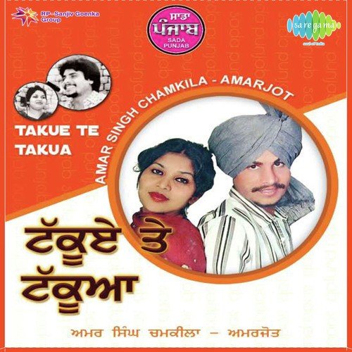 Gol Galundi Pa Leni - Amar Singh Chamkila, Amarjot