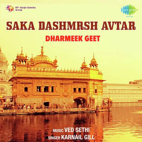 Saka Dashesh   1 - Karnail Gill