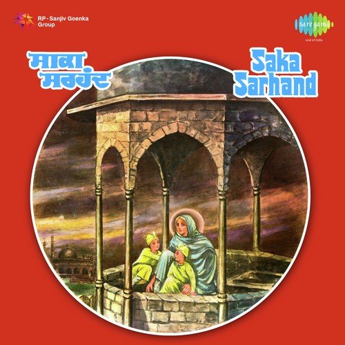 Saka Garhi Chamkaur Sahib Pt. 1 - K.S. Narula