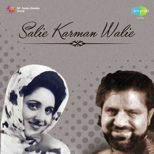 Baakar Bam Bam - Jagmohan Kaur, K. Deep