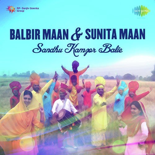 Sauda Gaye Maar Mitra - Balbir Maan, Sunita Maan