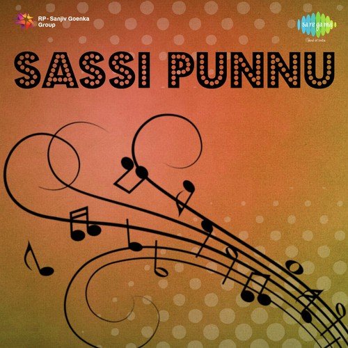 Sassi Punnu - Gurcharan Pohli