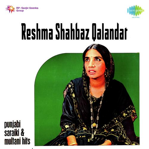 Chup Karke - Reshma, Khan Mohd