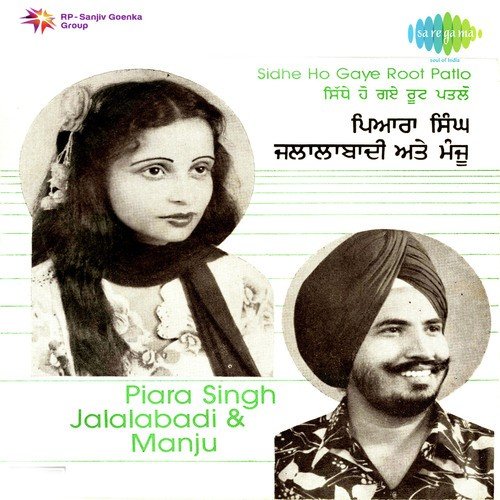 Pind Di Shoukin Santo - Piara Singh Jalalabadi, Manju