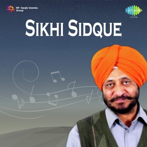 Ne Honiye Hona Main Shahid - K.S. Narula