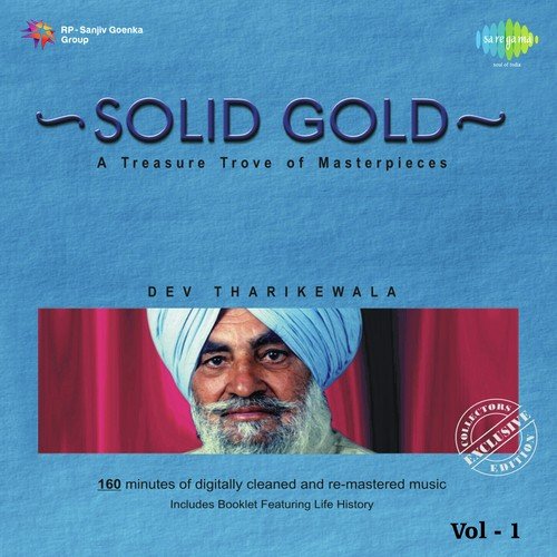 Sahiban Bani Bharawan Di - Jagmohan Kaur, Kuldeep Manak, Narinder Biba, Surinder Shinda