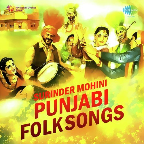 Menu Kehinde Sahiban Hoor - Surinder Mohini