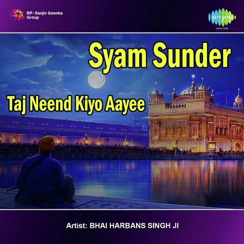 Aape Sewa Laian Pt. 2 - Bhai Harbans Singh Jagadhri Wale