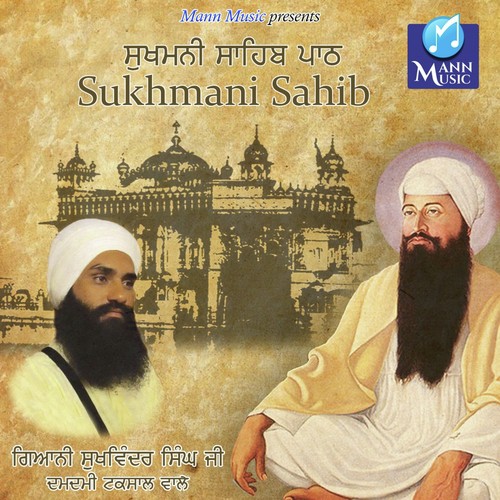 Sukhmani Sahib - a titleSongs performed by Giani Sukhwinder Singh Dhunda (Damdami Taksal) class hrefhttpswww.jiosaavn