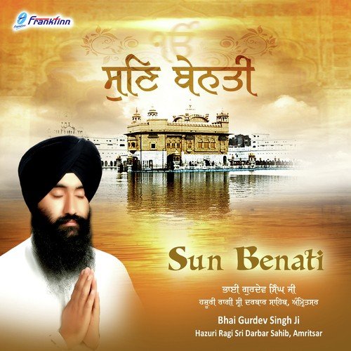 Gur Sikha Mann Wadhaayian - Bhai Gurdev Singh Ji
