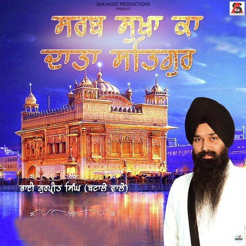 Hari Gun Gao Mna - Bhai Gurpreet Singh Batale Wale