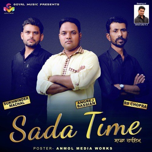 Aaj De Ranjhe - Janga Kainth
